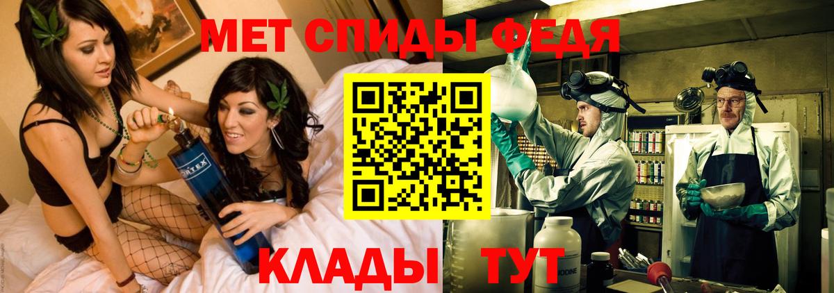 OMG ссылка  АМФ  Amphetamine  Вход с VPN  АМФ VHQ  Северск 