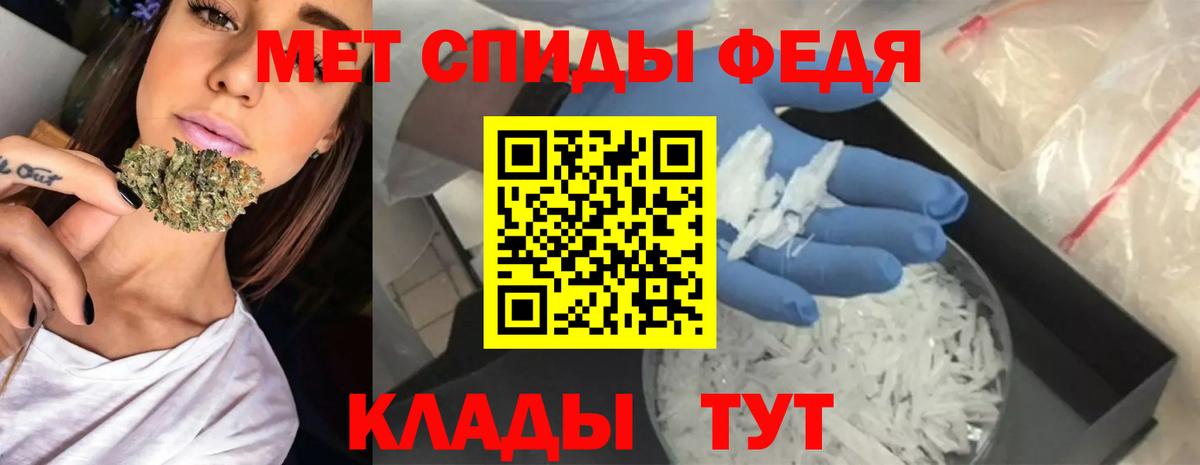 Северск  Конопля  Цена  Меф МЯУ МЯУ кристаллы  ГАШИШ  Кодеин  Гашиш  Кокаин  Вход с VPN  Экстази 