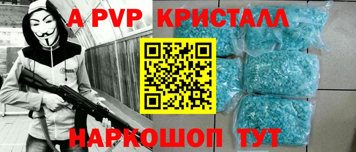 А ПВП СК Северск