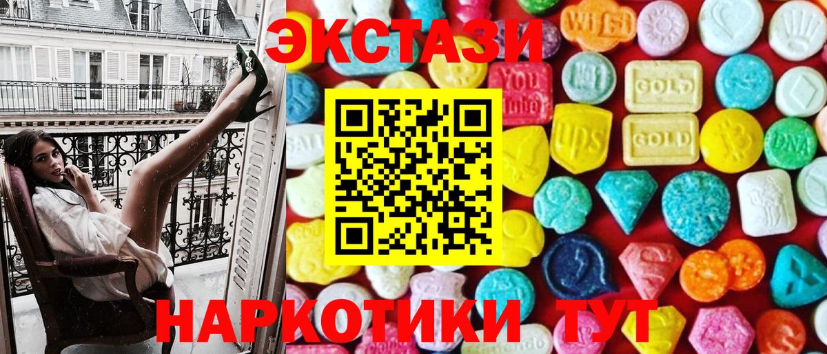 shop клад  Экстази ешки  Вход с VPN  Северск 