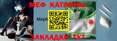 прущая мука Партизанск