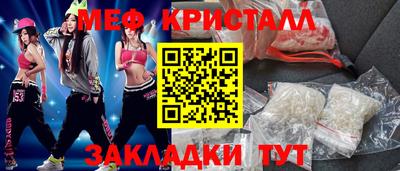 прущая мука Партизанск