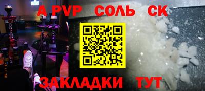 кристаллы Первоуральск