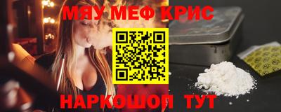 кристаллы Первоуральск