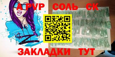 прущая мука Партизанск