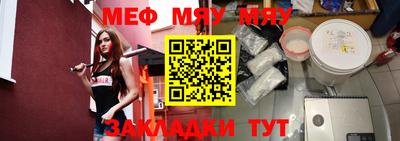 прущая мука Партизанск