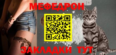 метамфетамин Пенза