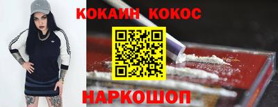 кристаллы Первоуральск