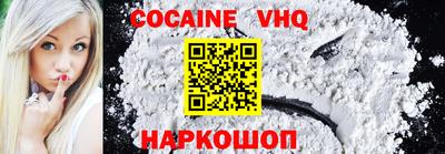 метамфетамин Пенза