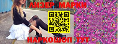 метамфетамин Пенза