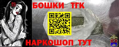 метамфетамин Пенза