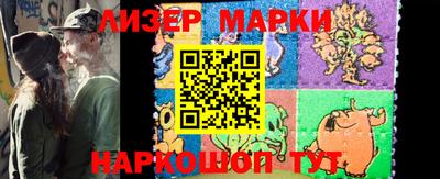 прущая мука Партизанск