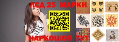 прущая мука Партизанск
