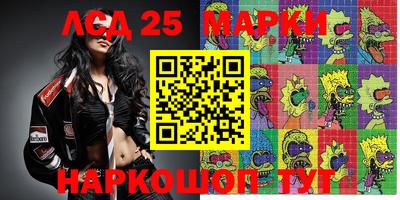 кристаллы Первоуральск