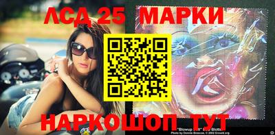 прущая мука Партизанск