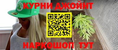 метамфетамин Пенза