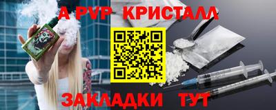метамфетамин Пенза
