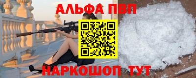 прущая мука Партизанск