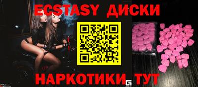 кристаллы Первоуральск