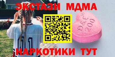 метамфетамин Пенза