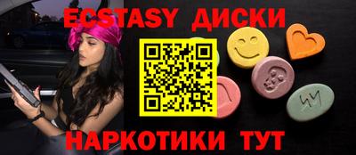 кристаллы Первоуральск