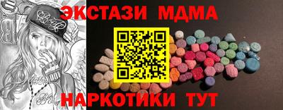 прущая мука Партизанск