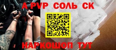прущая мука Партизанск