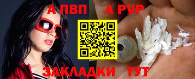 прущая мука Партизанск