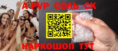 метамфетамин Пенза