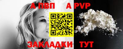 прущая мука Партизанск