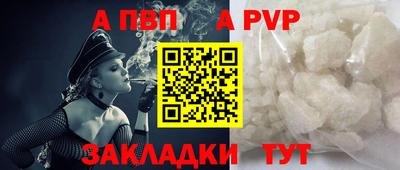 прущая мука Партизанск