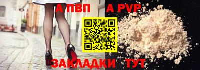 метамфетамин Пенза