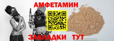 метамфетамин Пенза