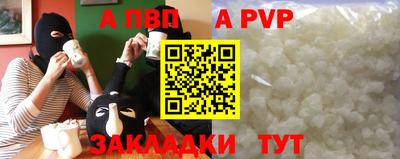 метамфетамин Пенза