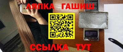 прущая мука Партизанск