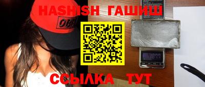 метамфетамин Пенза