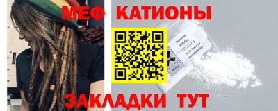 кристаллы Первоуральск