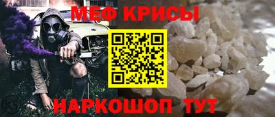 кристаллы Первоуральск