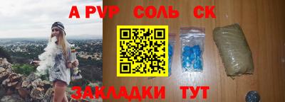 кристаллы Первоуральск