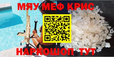 прущая мука Партизанск