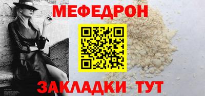 метамфетамин Пенза