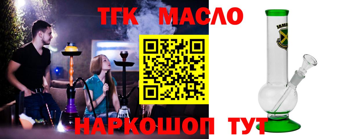 ТГК концентрат Северск